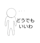 日常で使いやすい言葉＋数々の名言の数たち（個別スタンプ：16）