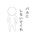 日常で使いやすい言葉＋数々の名言の数たち（個別スタンプ：20）