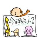 Lemonazoosticker（個別スタンプ：16）