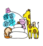 Lemonazoosticker（個別スタンプ：21）