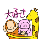 Lemonazoosticker（個別スタンプ：32）