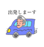 とおちゃんスタンプ（個別スタンプ：15）