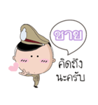 Chy is a Policeman（個別スタンプ：4）