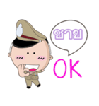 Chy is a Policeman（個別スタンプ：11）