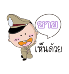 Chy is a Policeman（個別スタンプ：14）