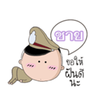 Chy is a Policeman（個別スタンプ：15）