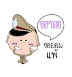 Chy is a Policeman（個別スタンプ：16）