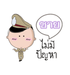 Chy is a Policeman（個別スタンプ：19）