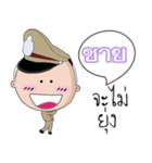 Chy is a Policeman（個別スタンプ：20）