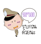 Chy is a Policeman（個別スタンプ：21）