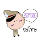 Chy is a Policeman（個別スタンプ：22）