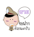 Chy is a Policeman（個別スタンプ：23）