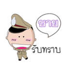 Chy is a Policeman（個別スタンプ：24）