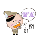 Chy is a Policeman（個別スタンプ：26）