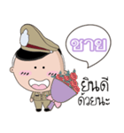 Chy is a Policeman（個別スタンプ：28）