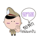 Chy is a Policeman（個別スタンプ：29）