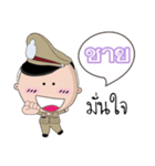 Chy is a Policeman（個別スタンプ：33）