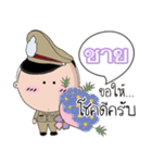 Chy is a Policeman（個別スタンプ：34）