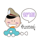 Chy is a Policeman（個別スタンプ：36）