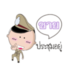 Chy is a Policeman（個別スタンプ：37）