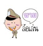 Chy is a Policeman（個別スタンプ：38）