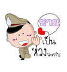 Chy is a Policeman（個別スタンプ：40）