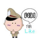 I am a Policeman（個別スタンプ：5）