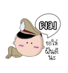 I am a Policeman（個別スタンプ：15）