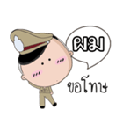 I am a Policeman（個別スタンプ：22）