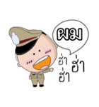 I am a Policeman（個別スタンプ：26）