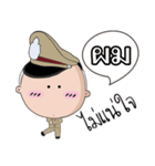 I am a Policeman（個別スタンプ：27）