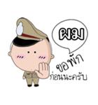 I am a Policeman（個別スタンプ：29）