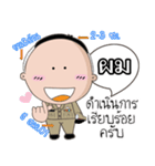 I am a Policeman（個別スタンプ：35）