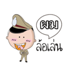 I am a Policeman（個別スタンプ：38）