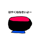 Ota Everyday（個別スタンプ：4）