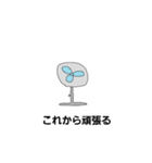 Ota Everyday（個別スタンプ：6）