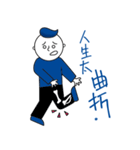 Helper - First Aid Humor（個別スタンプ：1）