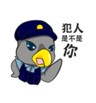 警察の鳩（個別スタンプ：6）