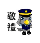 警察の鳩（個別スタンプ：8）