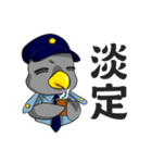 警察の鳩（個別スタンプ：23）