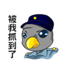 警察の鳩（個別スタンプ：30）