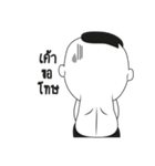 SuRaYiM One Eye（個別スタンプ：29）