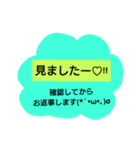 便利★既読編（個別スタンプ：7）