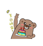 Life Bear（個別スタンプ：5）