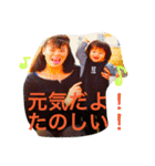 Sato Familyeveryday（個別スタンプ：3）