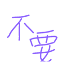 simple ofwords（個別スタンプ：1）