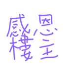 simple ofwords（個別スタンプ：9）