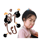 Luk Nang Sip Song（個別スタンプ：18）