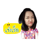 Luk Nang Sip Song（個別スタンプ：20）