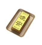 Energy bullion word (Greetings)（個別スタンプ：2）